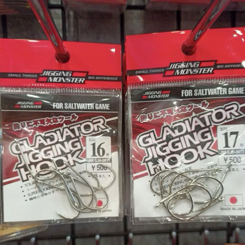 MATA Strong, Sharp, Anti-Bent, Jigging Monster Gladiator Hook