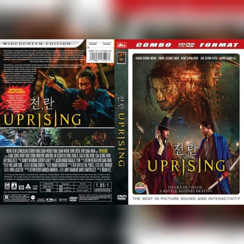 เทปคาสเซ็ทฟิล์ม UPRISING - 2024 - HD