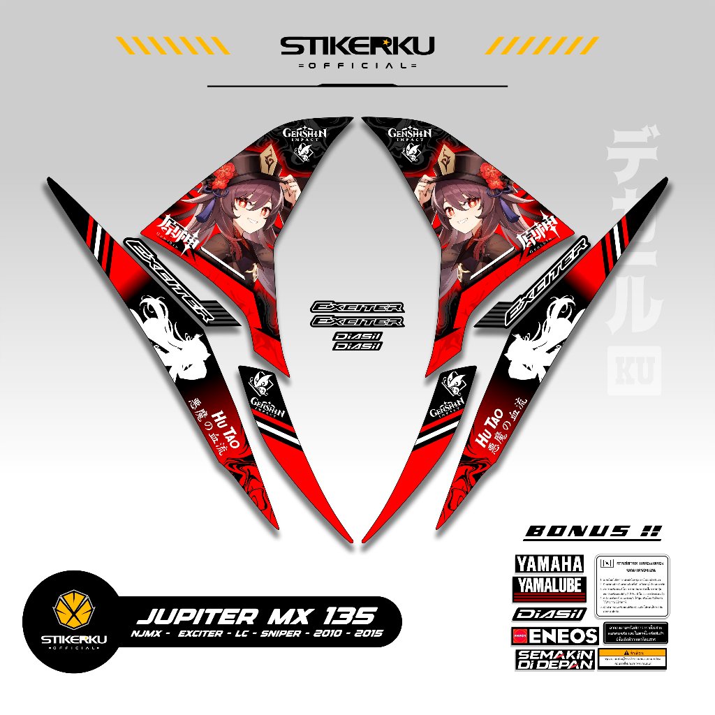 STRIPING JUPITER MX NEW 135 ANIME MOTIF 7 / สติ๊กเกอร์ MX 135 / สติ๊กเกอร์ ECXIER 135 / สติ๊กเกอร์KU