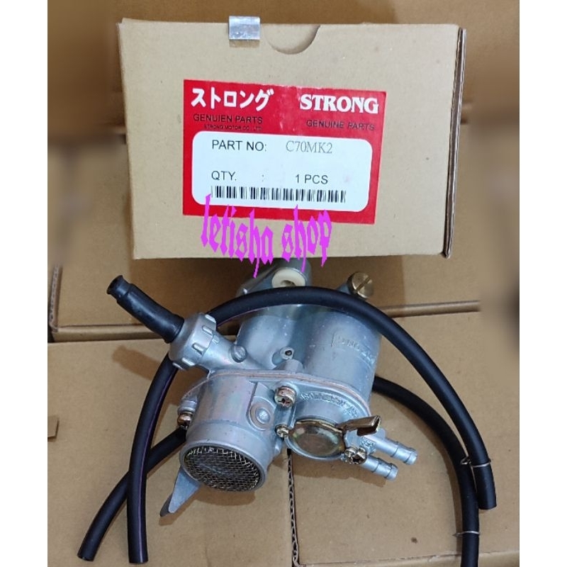 คาร์บูเรเตอร์ CARBURETOR C70K2 คาร์บูเรเตอร์ HONDA C70MK2 STRONG