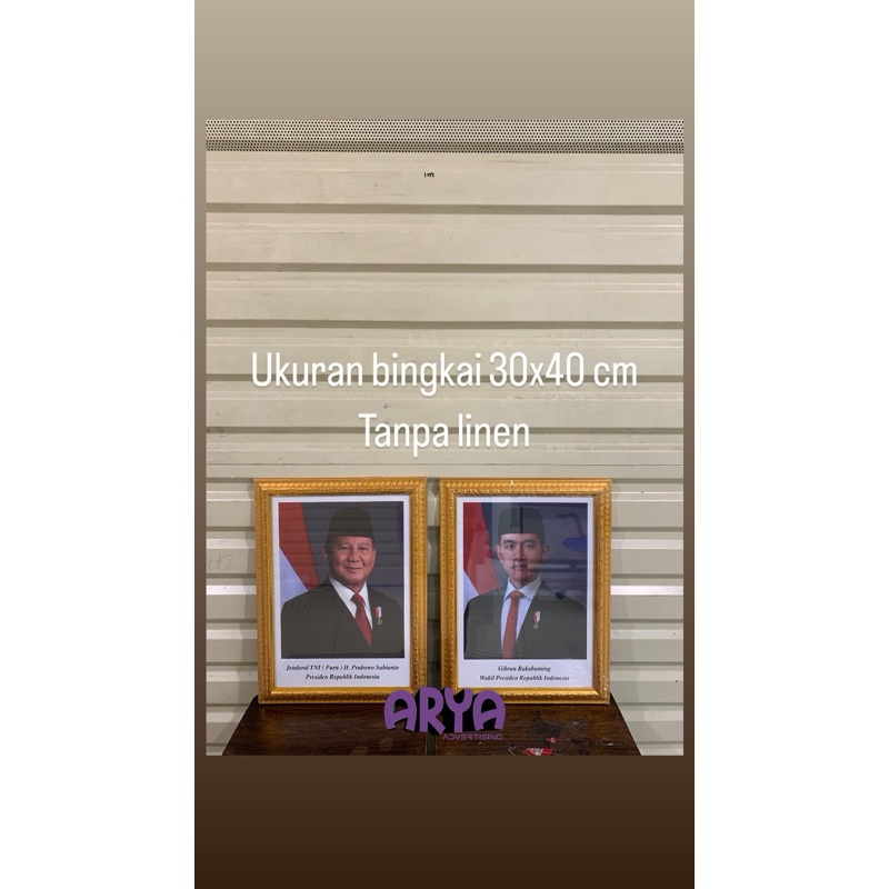 President Frame President and Vice President Frame ขนาด 30x40 ซม