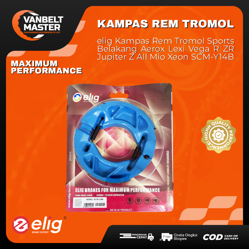 Elig ด้านหลังกลองเบรค Yamaha Mio Sporty Smile J M3 Fino Aerox X Ride Soul GT Jupiter MX Vixion Freeg