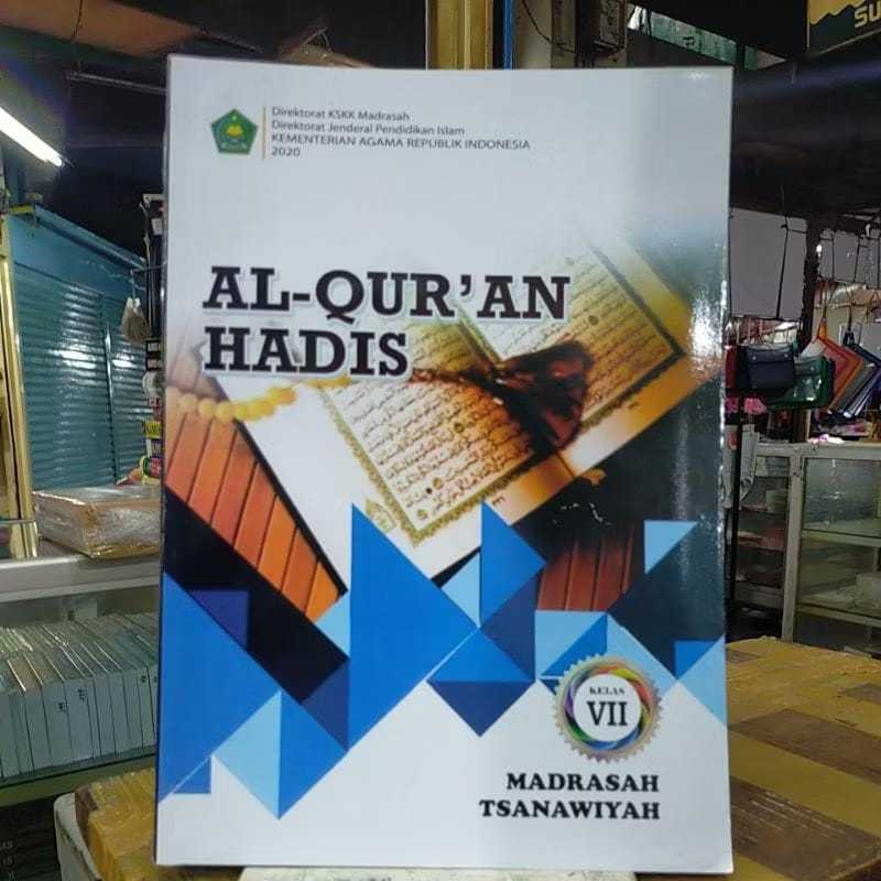 หนังสือ QURAN และ HADITH สําหรับ MTS GRADE 7