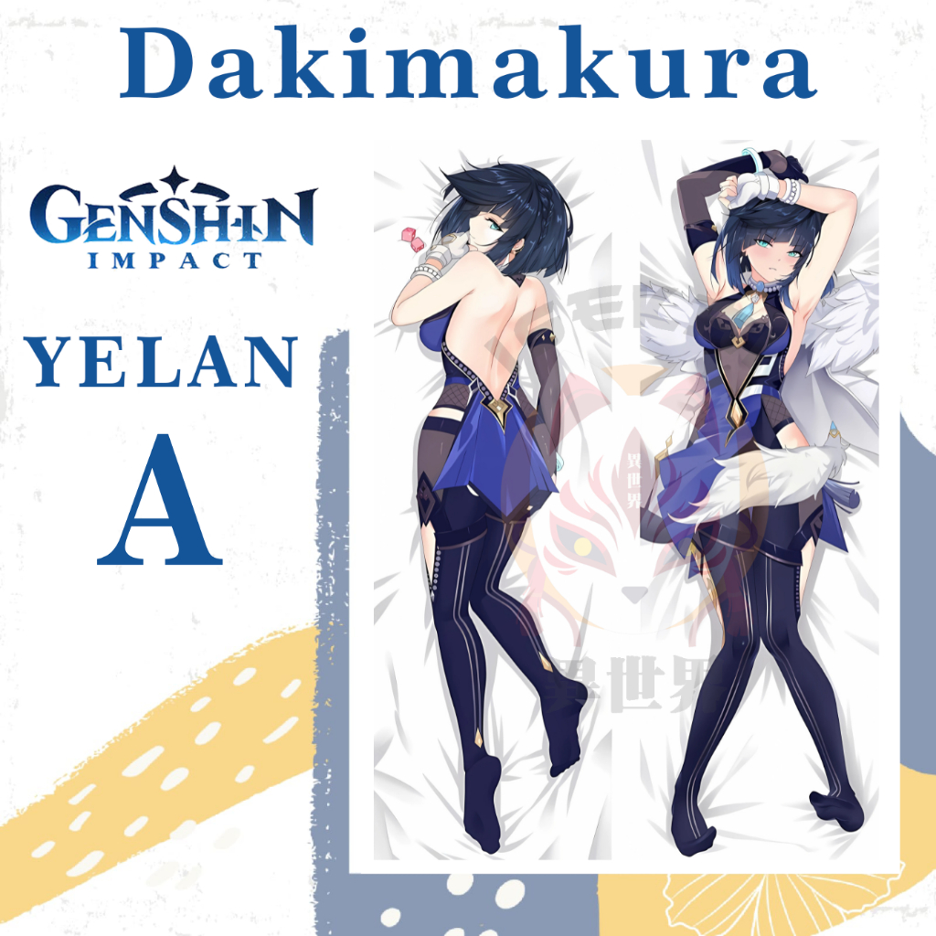 Dakimakura YEAN Genshin Impact - ปลอกหมอนอนิเมะ YELAN Waifu