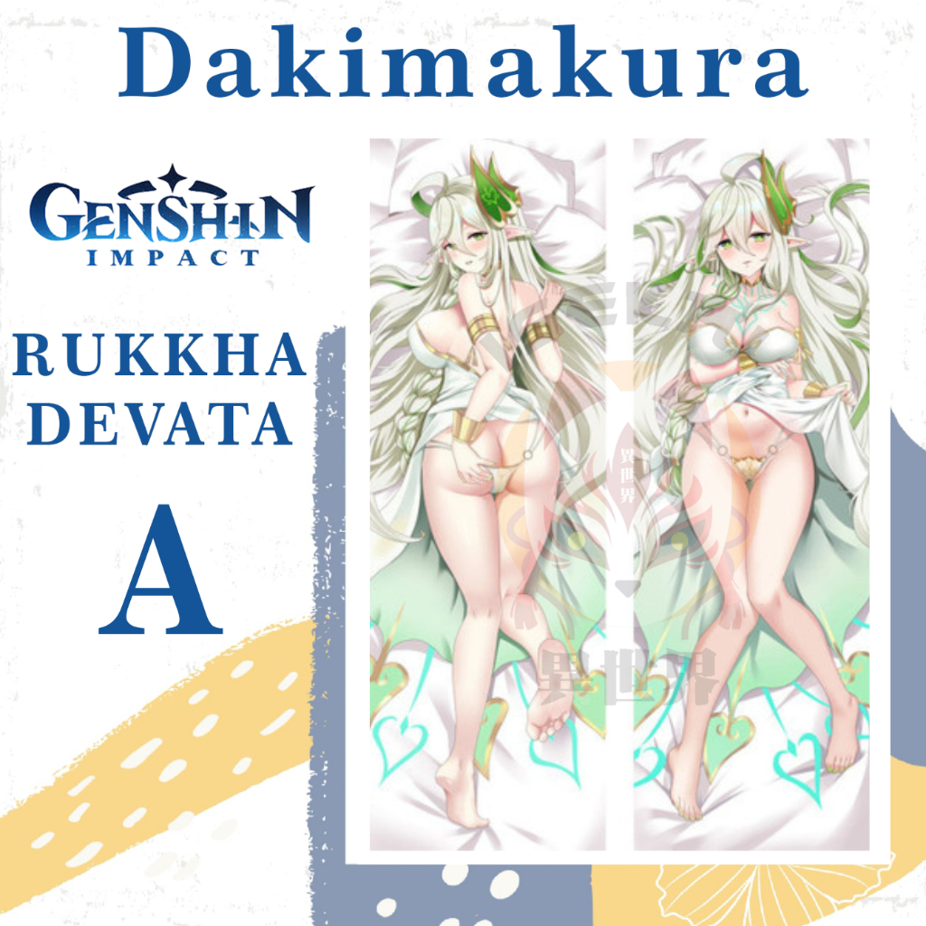 Dakimakura GREATER LORD RUKKHADEVATA Genshin Impact - RUKKHADEVATA Waifu Husbu อะนิเมะปลอกหมอน