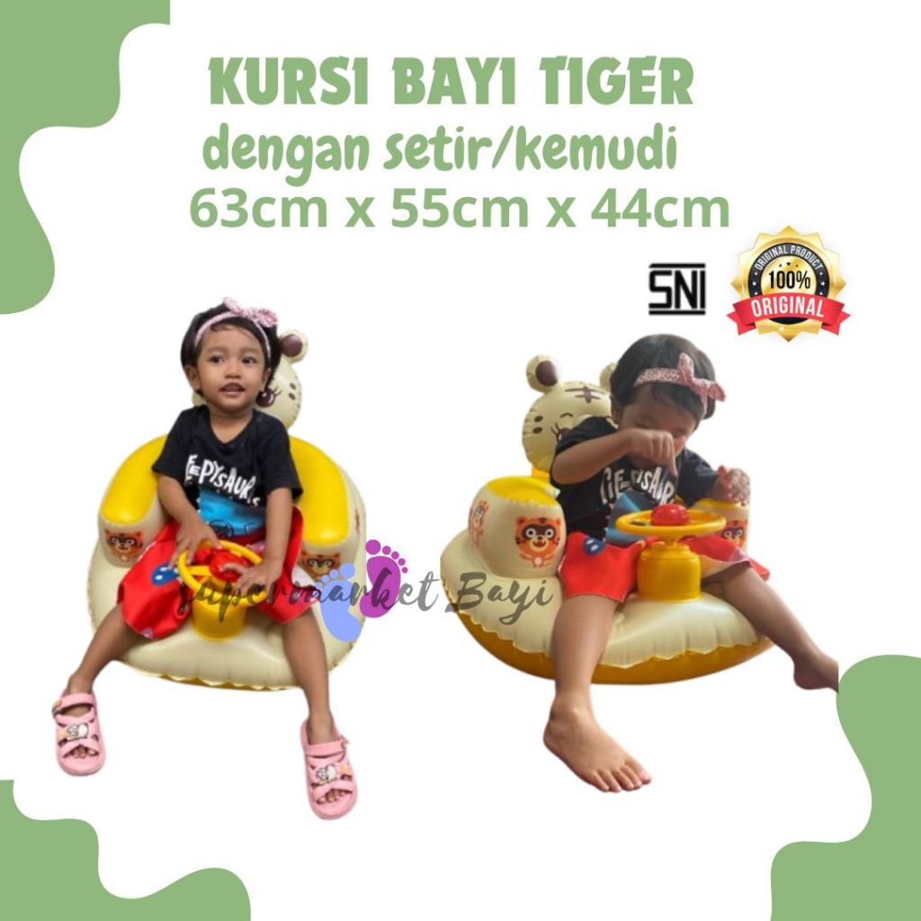 โซฟาเป่าลมสําหรับหัดนั่งเสือขนาด 63 ซม. x 55 ซม. x 44 ซม. / โซฟาสําหรับเด็กหัดนั่ง