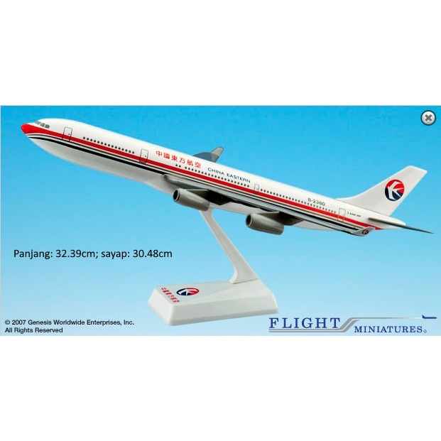 งดงาม ของจิ๋ว 1/200 จีนตะวันออก A340-300