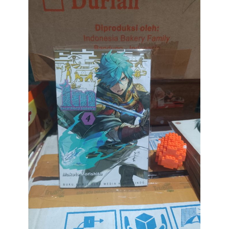 การ์ตูน ime areest imhotep 4 / การ์ตูน ข้านักบวช imhotep vol 4