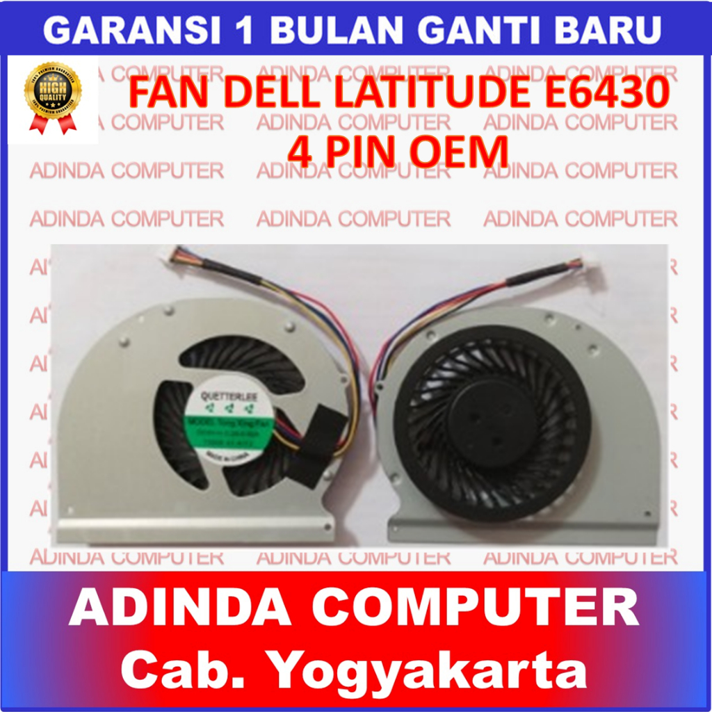 พัดลมจัดระเบียบ Dell Latitude E6430