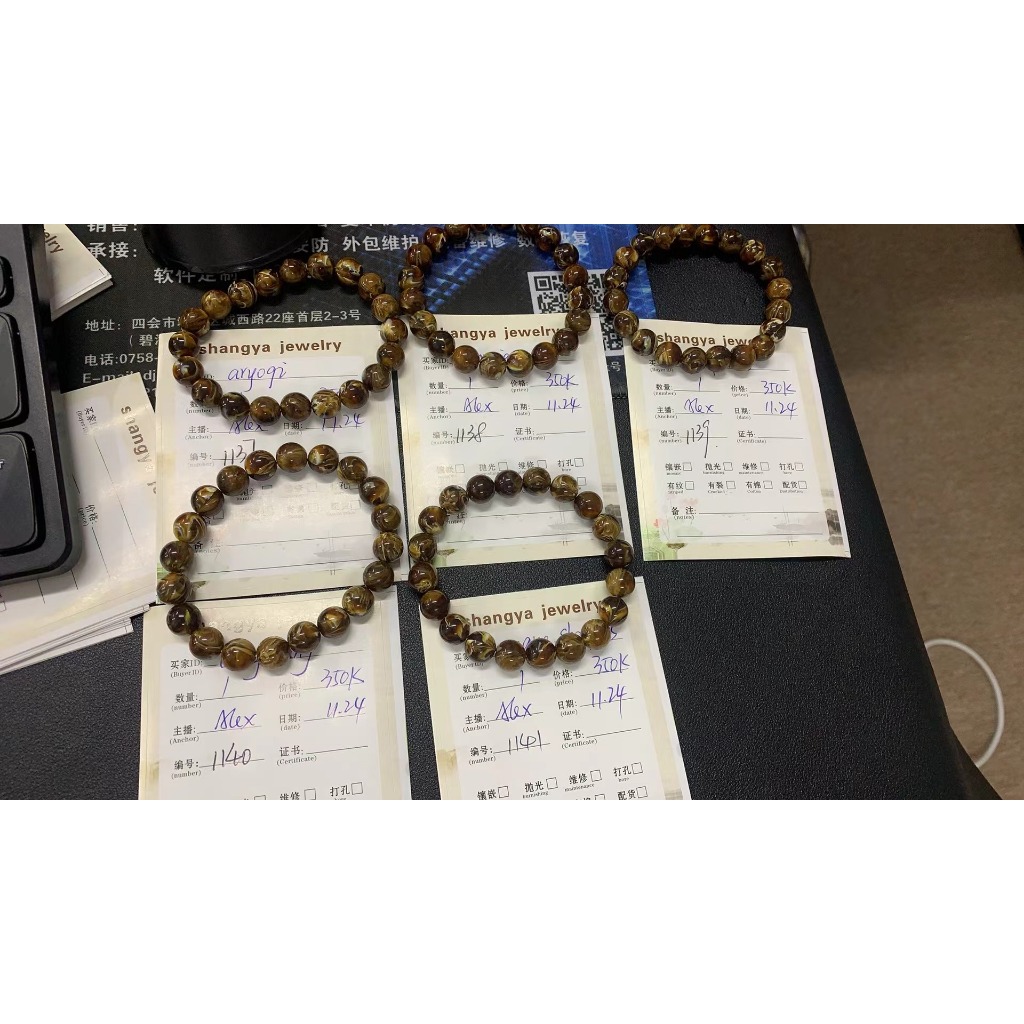 เครื่องประดับซางย่า 202411241137-1141