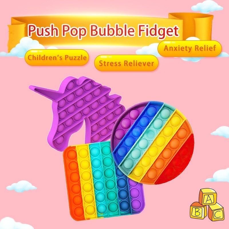 HLC - Pop It Rainbow Toys / Pop It ของเล่นเพื่อการศึกษา / Fidget Push Pop It