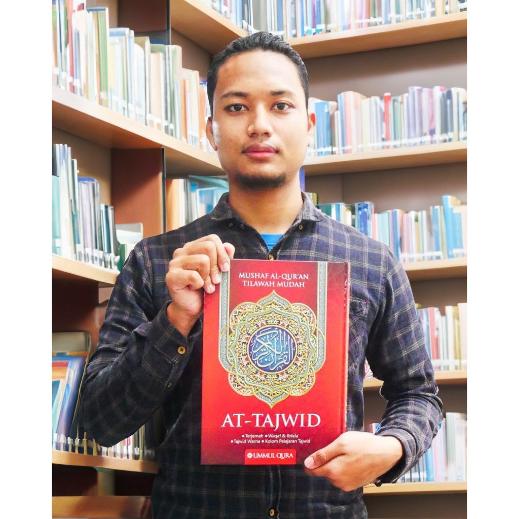 Al-Quran At-tajwid A4 แปลจัมโบ้ บันทึกง่าย - Ummul Qura