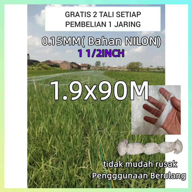 BIRD NET/RICE NET สําหรับ RICE FIELD/NYLON0.15(110D/2) JUMBO PEDA STRING GOOD NYLON MATERIAL/1.9X90M