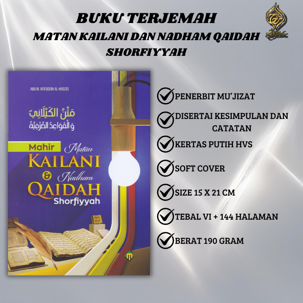 หนังสือแปลมาทัน Kailani และ nadzom Rules shorfiyah แปล Kailani mujizat