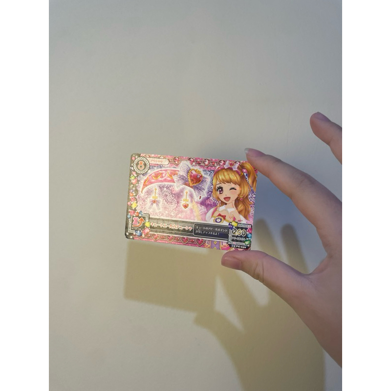 Akari Accessories AIKATSU CARD COLLECTION