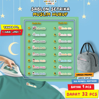 Label Nama WSF HURUF Pesantren SERIES | Ukuran 6x1,8 cm | 1 Set isi 32 pcs | Stiker Nama Baju Setrika Custom Waterproof | Label Nama Anak Anti Luntur Tahan Cuci | Sablon Setrika DTF Tanpa Jahit | Stiker Nama Sekolah Seragam Tas Botol | Label Baju Custom