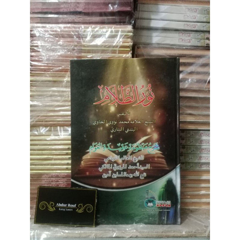 NURU DOLAM, NURU DZOLAM, NURUD DHOLAM, NURUZ ZOLAM