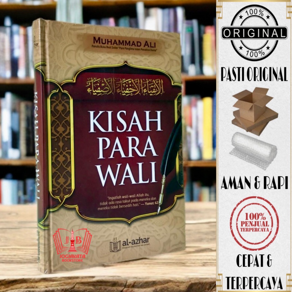 เรื่องราวของนักบุญ - Muhammad Ali