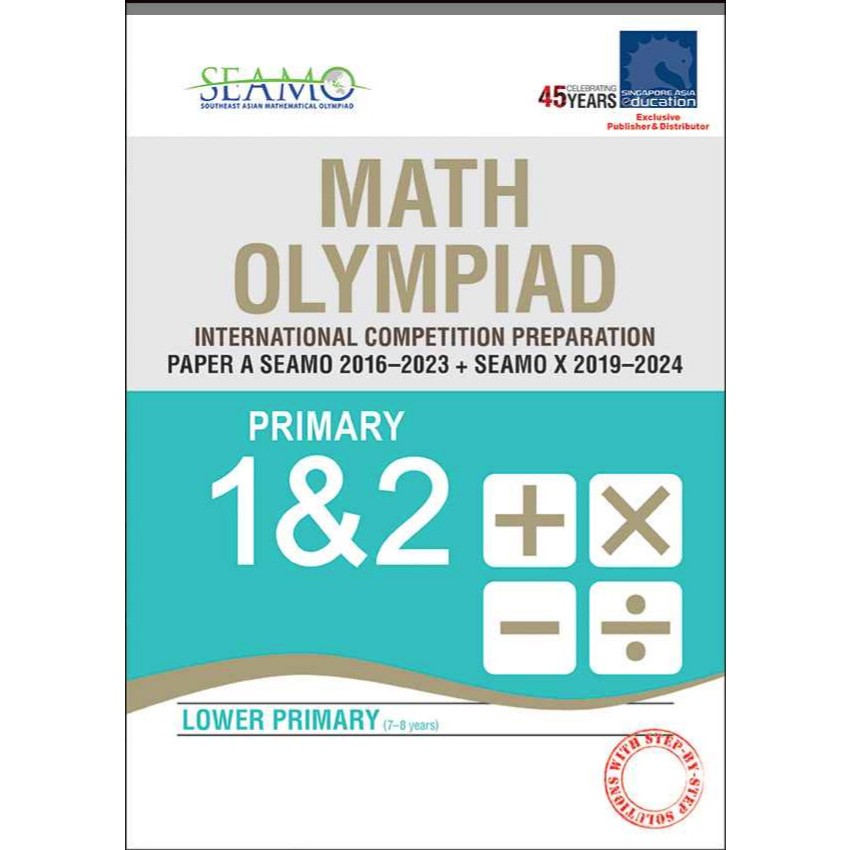 คําถามปี Seamo (ภาษาเอเชียตะวันออกเฉียงใต้ทางคณิตศาสตร์ Olympiad) กระดาษจดสิทธิบัตร