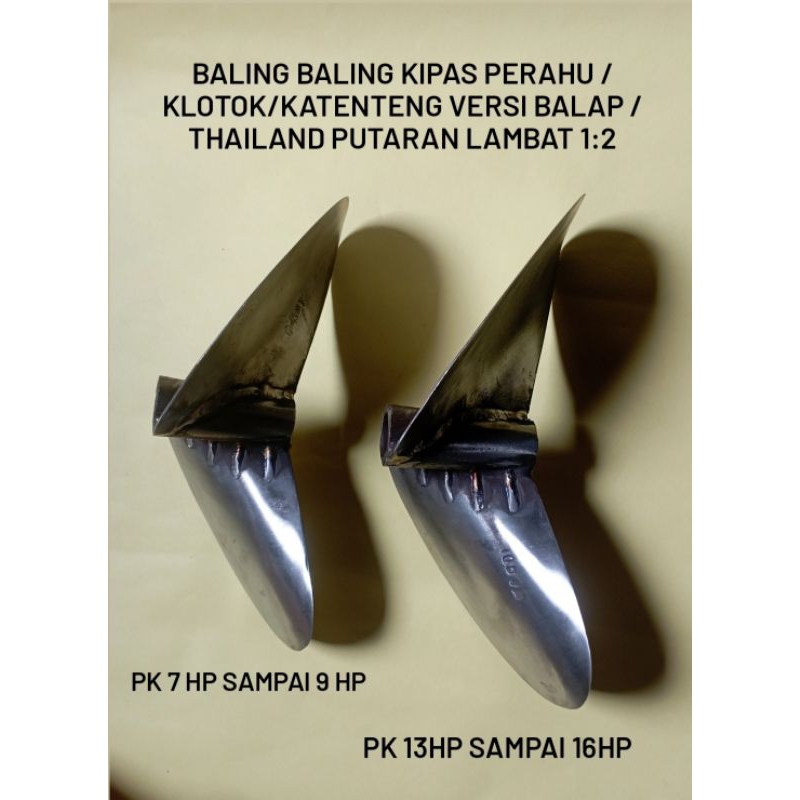 PK 7 HP TO 9 HP และ PK 13 HP TO 16 HP SLOW ROTATION 1:2 BOAT FAN PROPELLER / KLOTOK / KATETENG THAIL