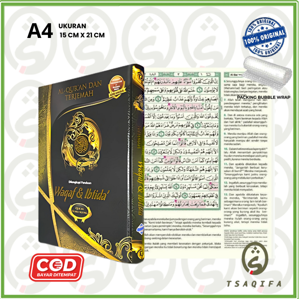 Al Quran WAQAF IBTIDA TRANSLATION A4 HC Al Quran Waqaf Ibtida แปล สํานักพิมพ์ เสียง Agung