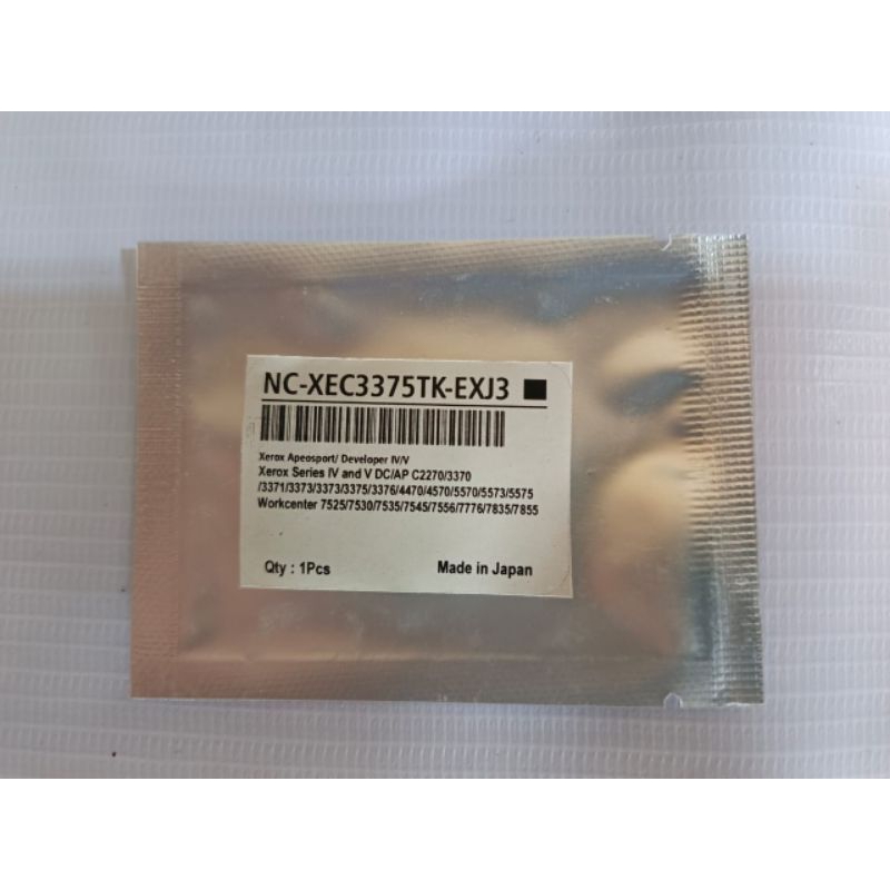 ชิปโทนเนอร์และดรัม Fuji Xerox AP ApeosPort-IV/V, DC DocuCentre-IV 3375,3376.5575,2270 ฯลฯ