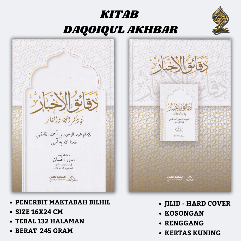 หนังสือของ DAQOIQ / DAQOIQUL AKBAR / DAKOIHL AKBAR EMPTY HC / LUX /HARD COVER, BIILHI