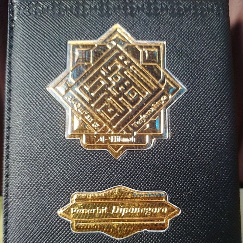 Zippered Quran / Quran / Quran / Quran / Quran / Quran / Quran / Quran / Quran / alkarim / mushaf