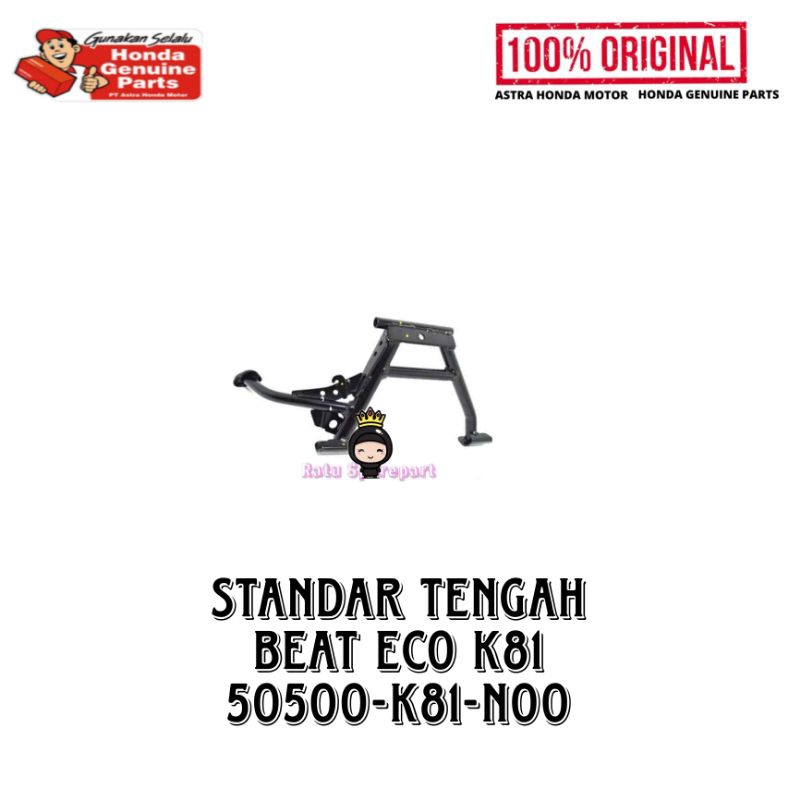 ขาตั้งกลาง Honda BeAT K81 - 50500K81N00 - Standard 2 BeAT K81 - Standard 2 BeAT Fi K81