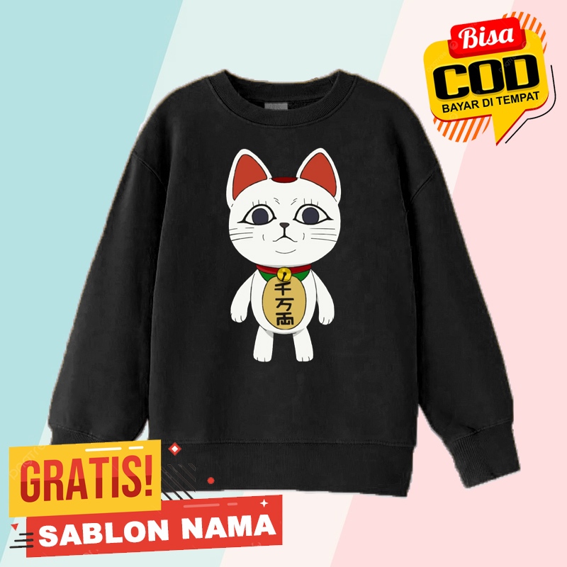Turbo Granny Cat Dandadan Kids Sweater / Boys & Girls Sweater