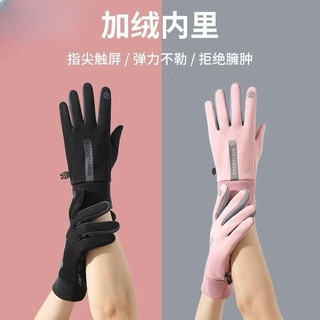 Sarung tangan motor Pria atau Wanita anti slip touchscreen anti air Sarung Tangan Anti Uv Sarung Tangan Montor Wanita Sarung Tangan Perlindungan Uv Cepat Kering Sarung Tangan (stg sportlove)