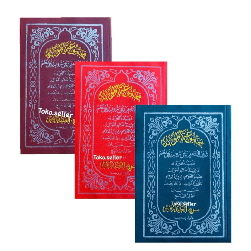 หนังสือดิบขนาด NABI A5 | Barzanji maulid prophet muhammad saw kalf cover