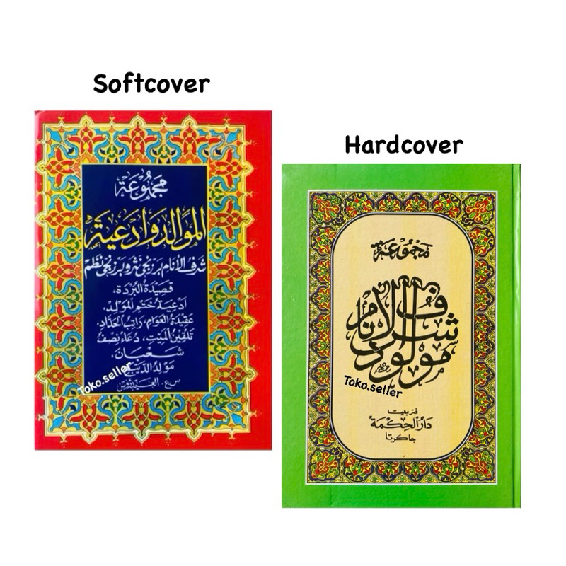 NABI หนังสือของ rawi barzanji maulid proเพชร muhammad เลื่อยขนาด A5