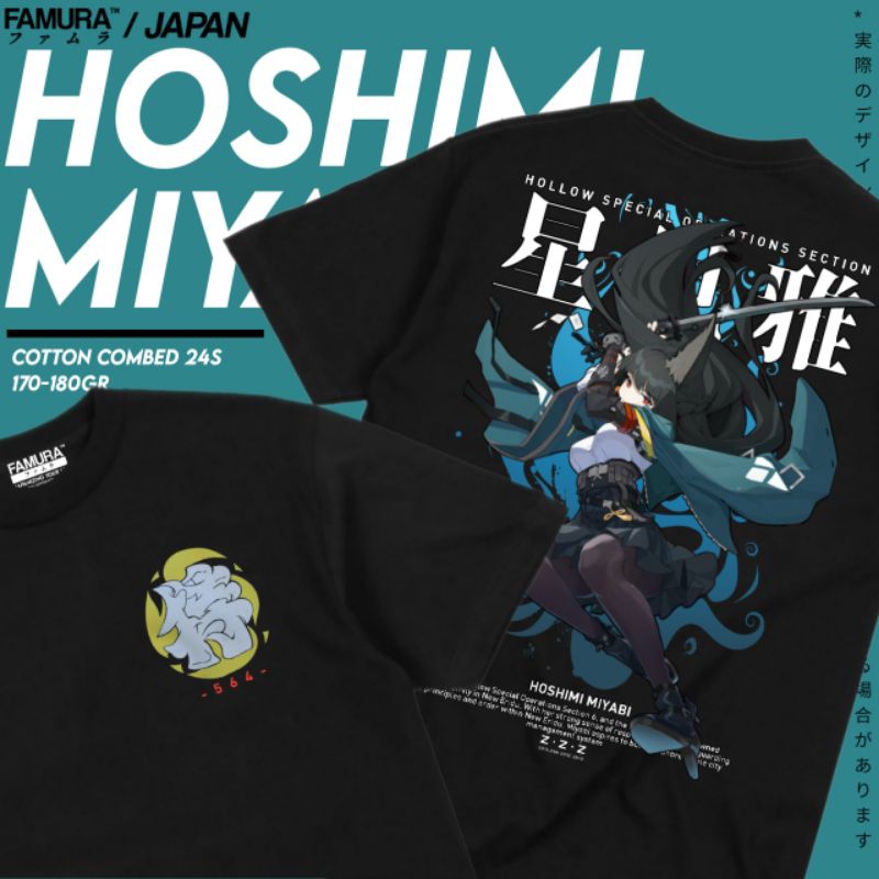 เสื้อยืด FIMURA Hoshimi Miyabi ZZZ Game Shirt - Zenless Zone Zero