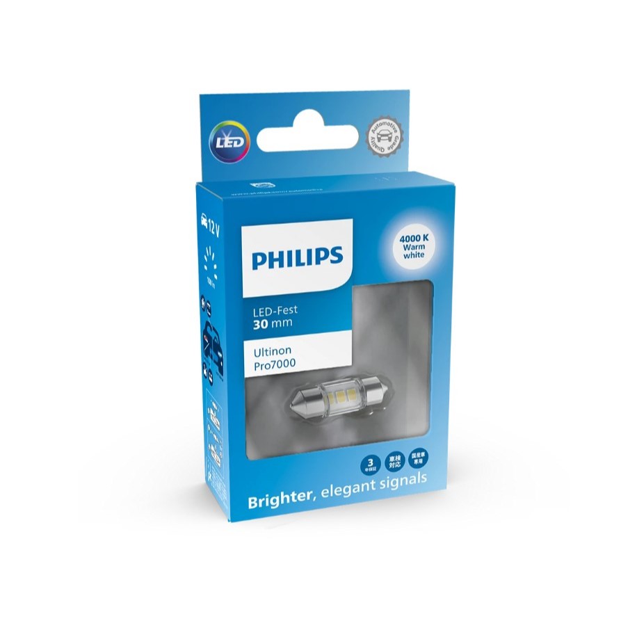 PHILIPS หลอดไฟ LED Festoon Pro7000 ภายใน (4000K/6000K) 30mm/38mm/43mm เดิม