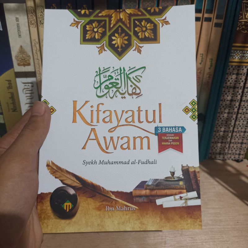 Translate kifayatul awam 3 ภาษา