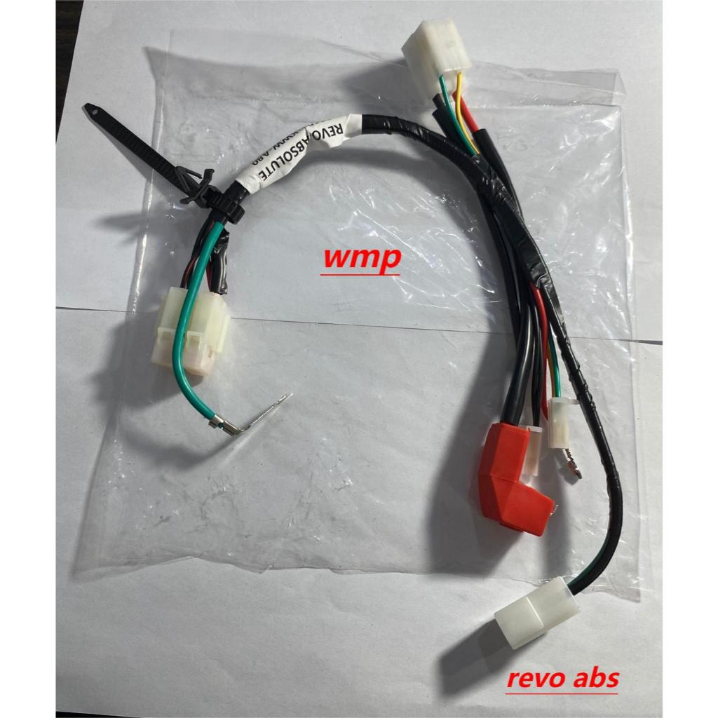 สายสตาร์ทแบตเตอรี่ Revo abs revo absolute revo fit kww