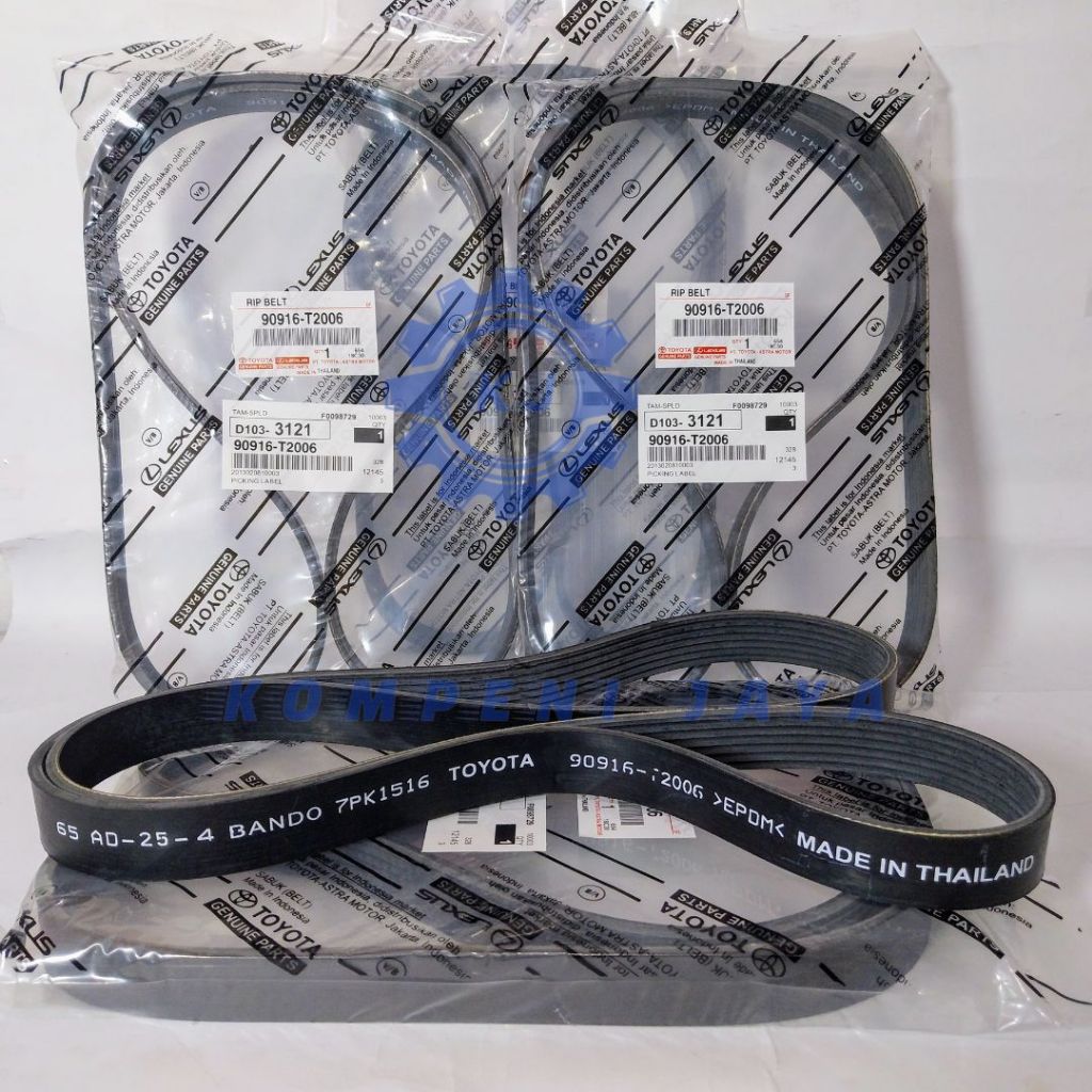 สายพานพัดลม V-Belt --Innova Diesel -- 7PK1516 -- 90916-T2006