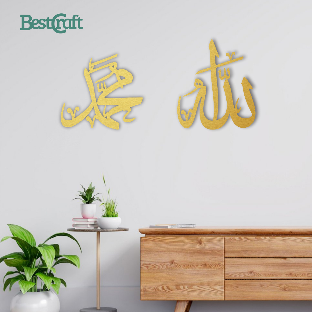 Kayu Bestcraft - การประดิษฐ์ตัวอักษร "Lafadz Allah / Muhammad" ไม้อัดตัดวัสดุ 30 ซม. 5 มม.