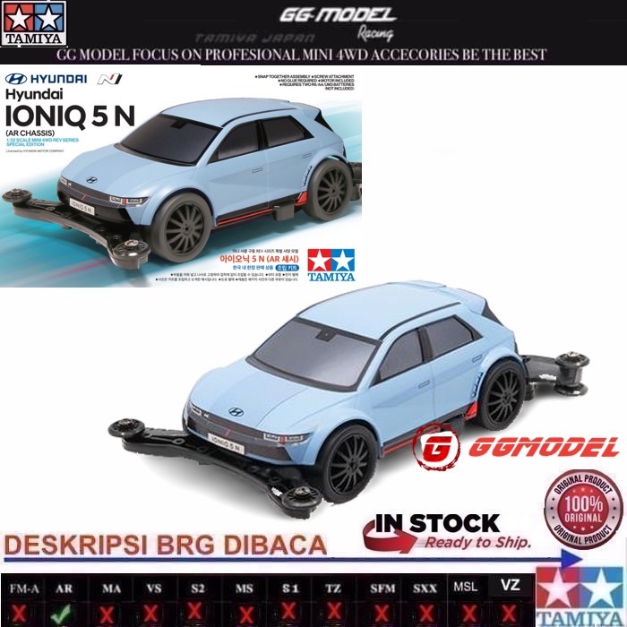 TAMIYA 92446 HYUNDAI IONIQ 5N