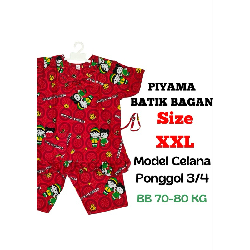 (XXL) เสื้อ BATIK 3/4 PANTS MODEL PONGGOL BAGAN SIZE XXL (LD=118) MJ LIONG