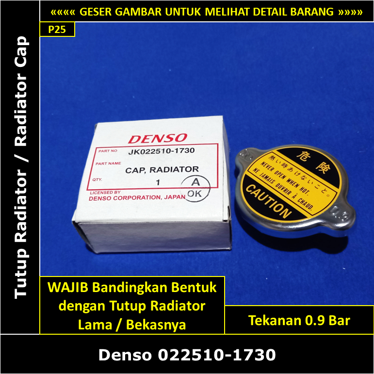 Datsun Pick-Up ฝาหม้อน้ํา GN 620 1500 cc J15 1971-1979 Denso JK022510-1730 ฝาหม้อน้ําเดิม