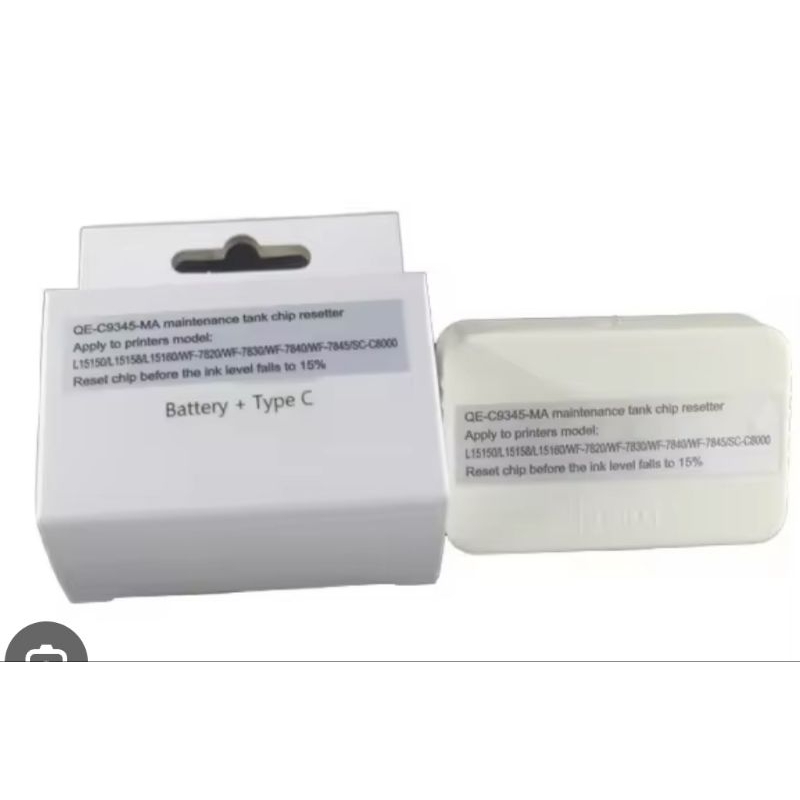 รีเซ็ท C9345 ชนิด C*