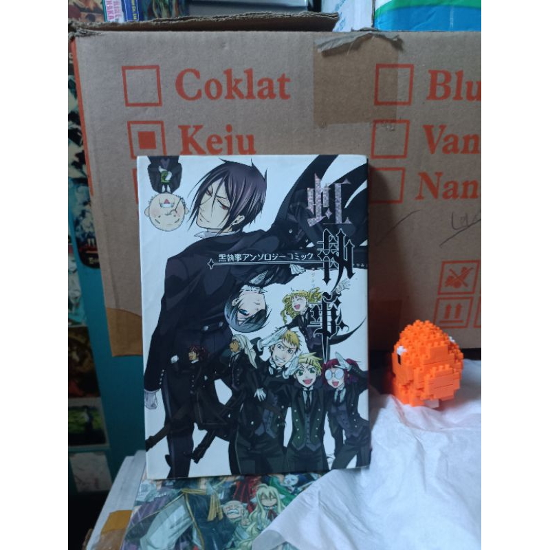 การ์ตูนมังงะนําเข้า black Butler anthology rainbow Butler 1 vol 1