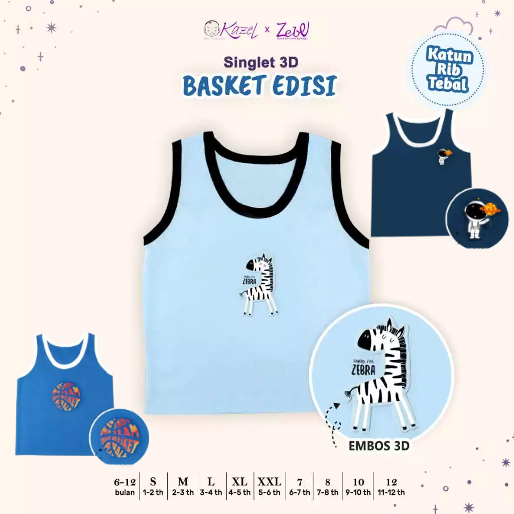 KAZEL SINGLET 3D BASKETBALL EDITION CONTENTS 3PCS 6 MONTHS - 11 ปี