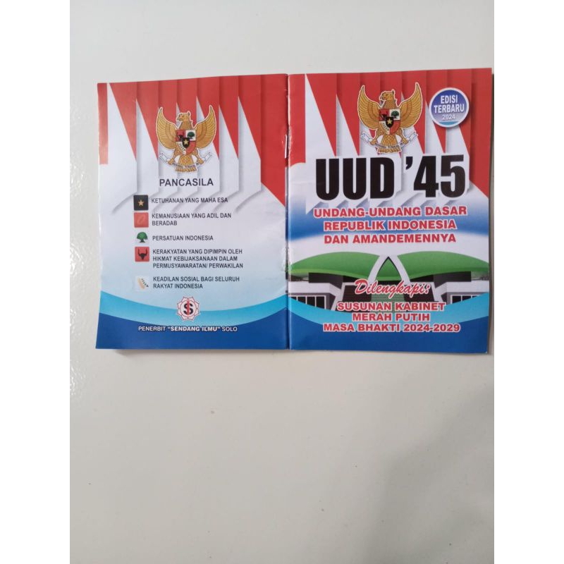 หนังสือ UID45*******