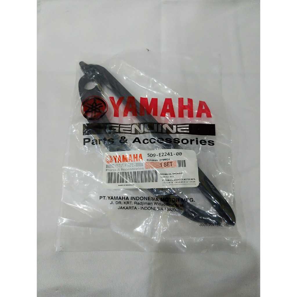 ยางดึง/ลิ้นกัง (ตัวบน) Vega ZR 5D9-E2241-00