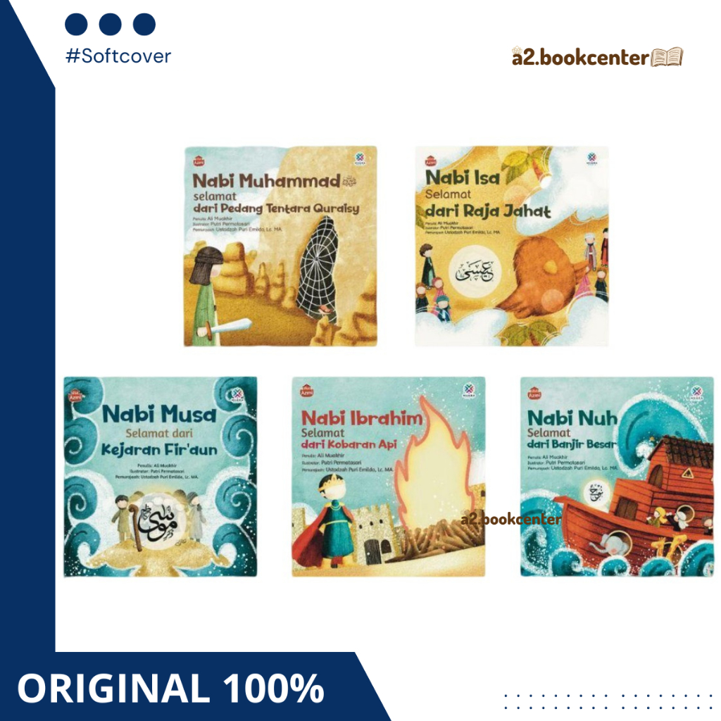 [Media Reading] READY Ulul Azmi Story Book - 5 เล่ม