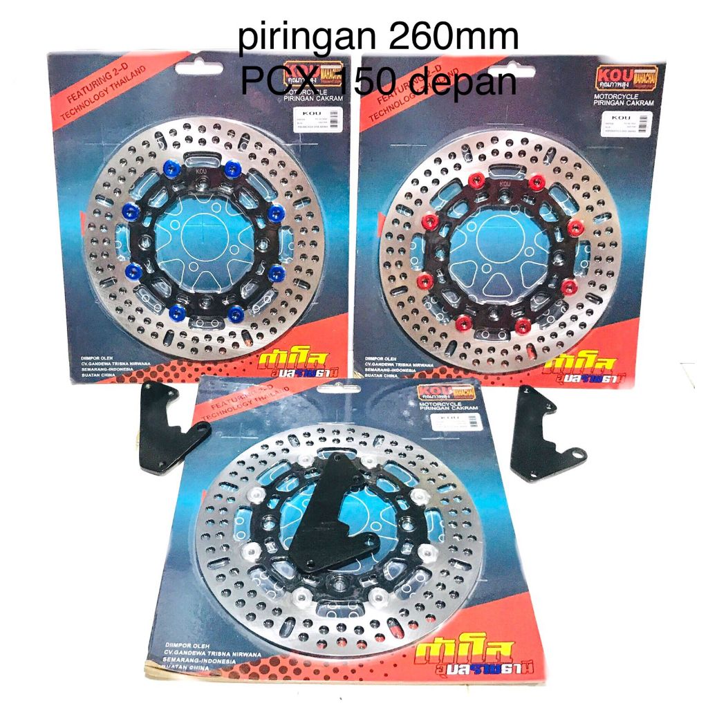 จานหน้า 260MM PCX 150 CBS-PCX 150 ดิสก์เบรกหน้า ABS HONDA PCX 150 ABS, PCX 150 CBS