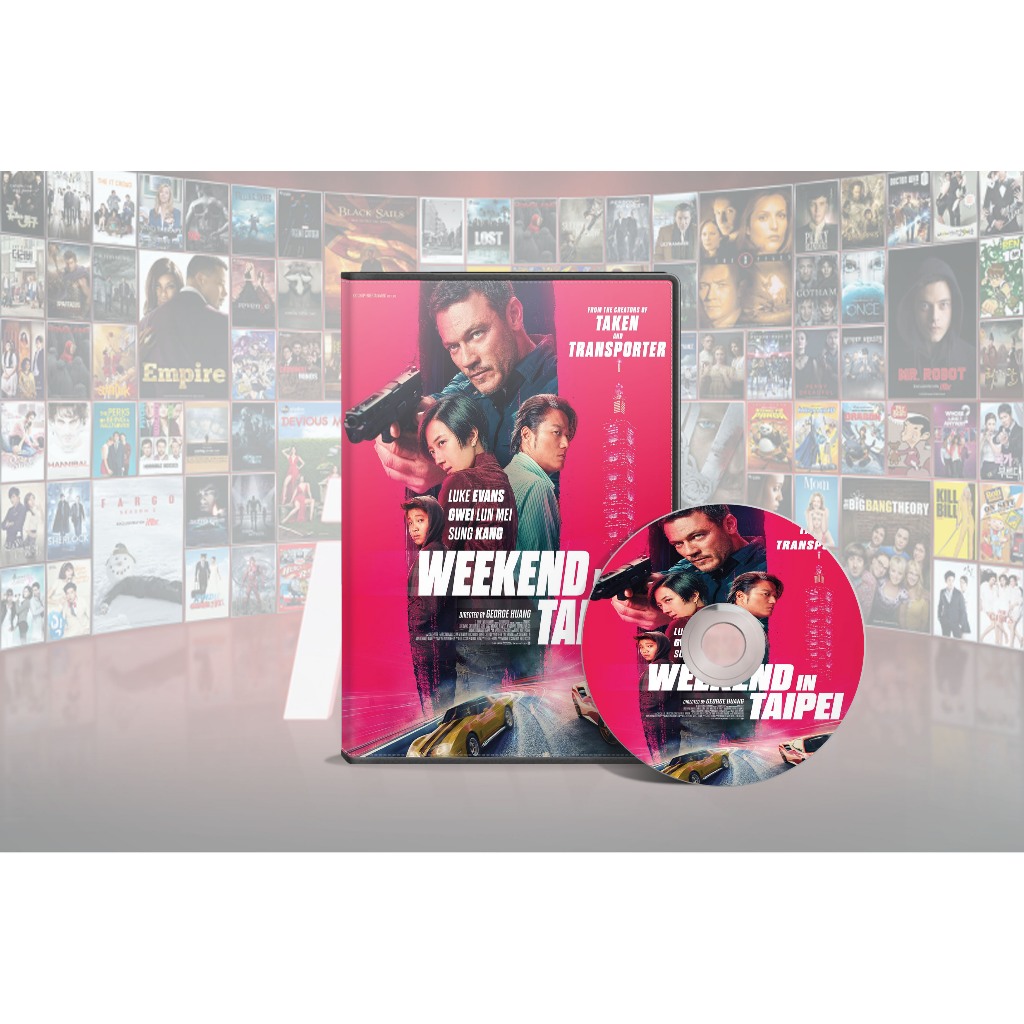 Taipei Weekend In DVD Film (2024)